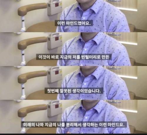 매달 천만원을 벌어도 가난한 이유.jpg