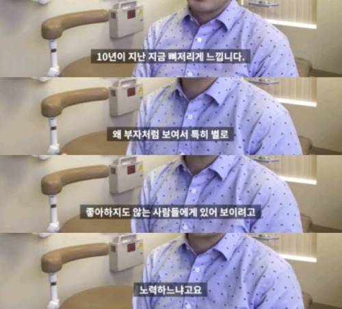 매달 천만원을 벌어도 가난한 이유.jpg