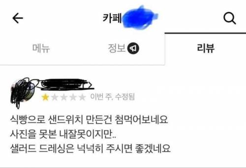 평화로운 배달의 민족.jpg