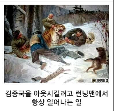 예전 런닝맨 그림 하나로 이해하기.jpg