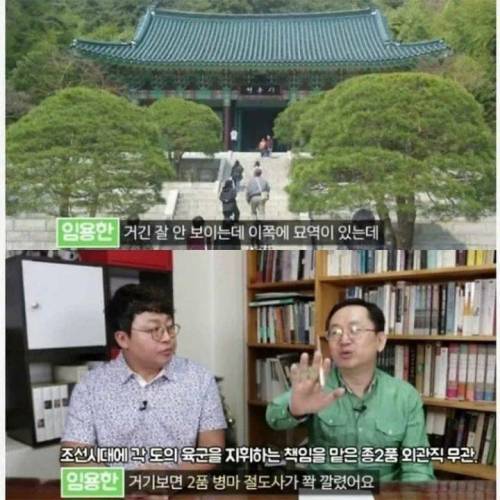 이순신 장군의 후손들 이렇게 살았던건 모르는 사람 많음