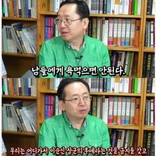 이순신 장군의 후손들 이렇게 살았던건 모르는 사람 많음