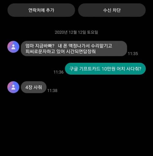 점점 뻔뻔해지는 내 새끼.jpg