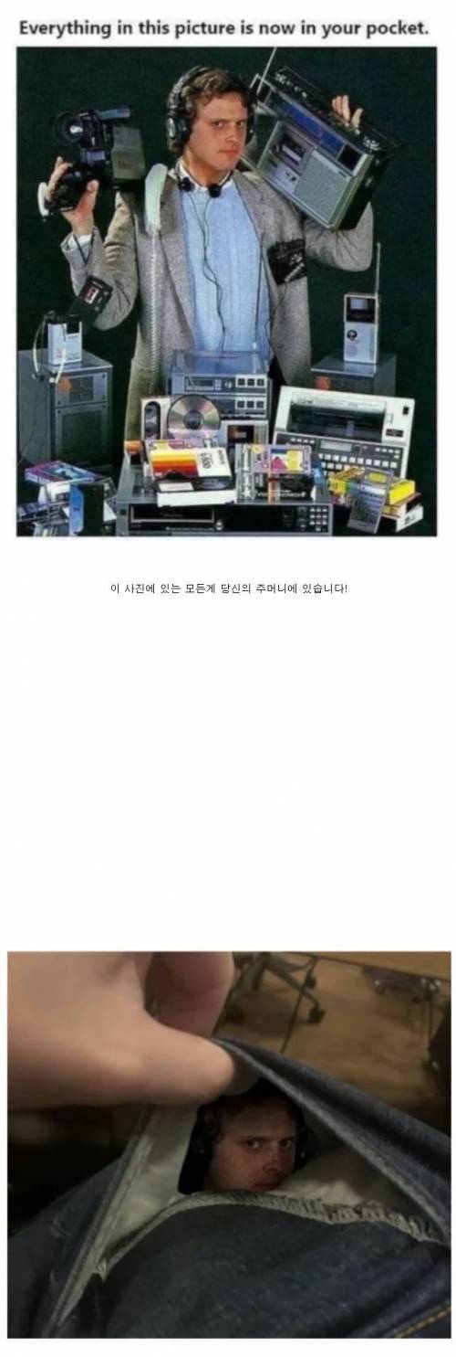 스마트폰의 기능성.jpg