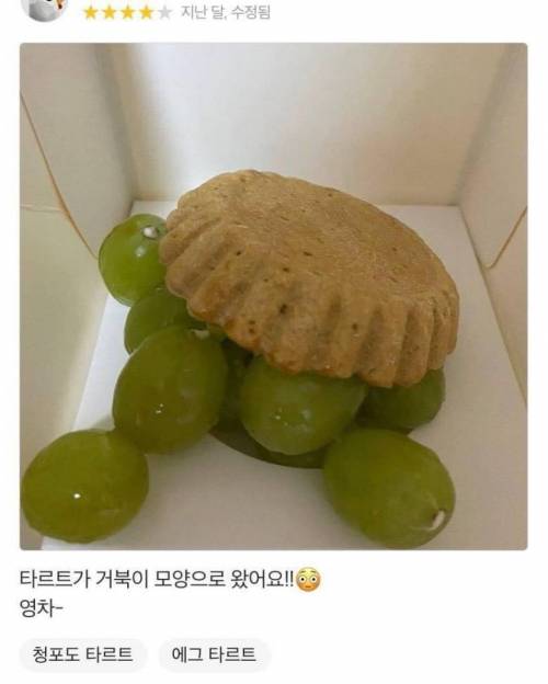 세상 긍정적인 배민 리뷰.jpg