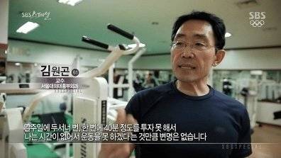 운동 할 시간이 없는 친구들에게 추천하는 운동.jpg