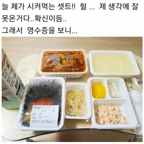 쿠폰 10장 모아서 시킨 국물닭발.jpg