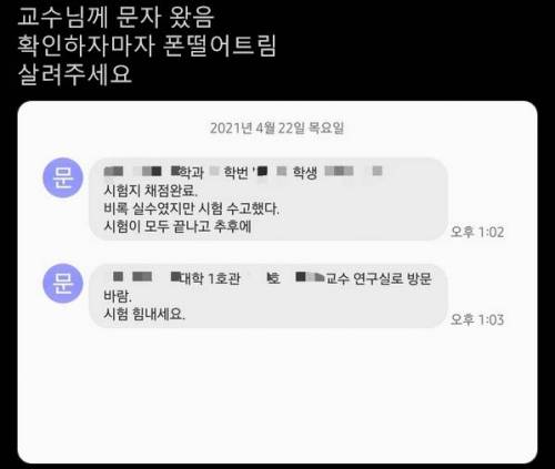 [스압] 대학교 4학년 시험을 본 2학년 후기