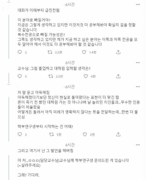 [스압] 대학교 4학년 시험을 본 2학년 후기