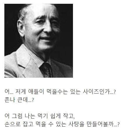 [스압] 캔디회사 차렸는데 로고 좀 그려줘.jpg