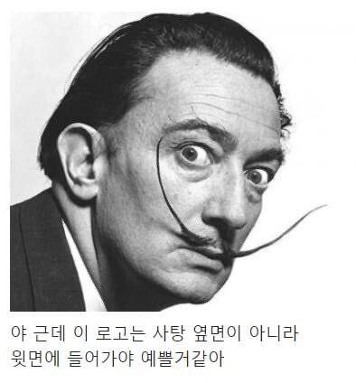 [스압] 캔디회사 차렸는데 로고 좀 그려줘.jpg