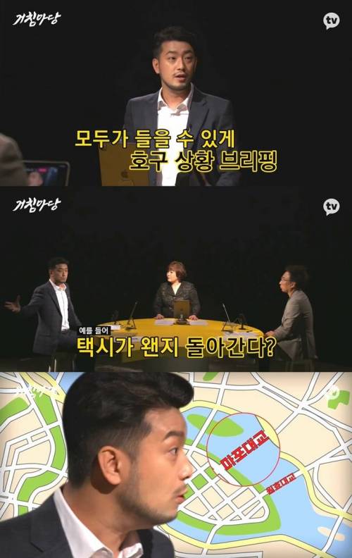 [스압]침착맨 따라하는 이금희 누님