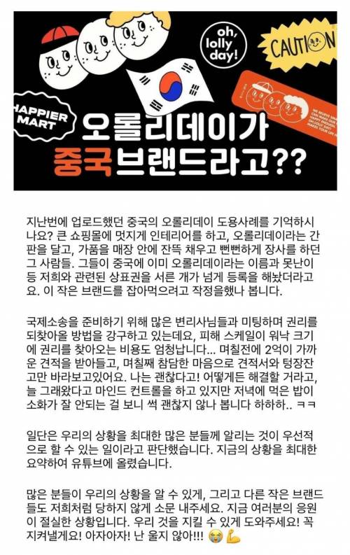 [스압] 도둑질 당한 국내 브랜드.jpg