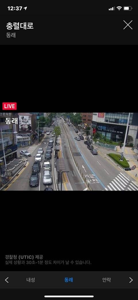 [스압] 타지역 가야 되는데 비가 오는지 안오는지 기상청보다 믿을 수 있는 방법