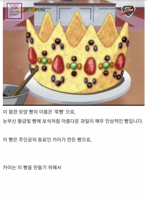 [스압] 어둠의 힘에 굴복한 신태양.jpg