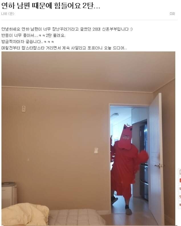 [스압] 연하 남편이랑 살기 너무 힘들어요.jpg