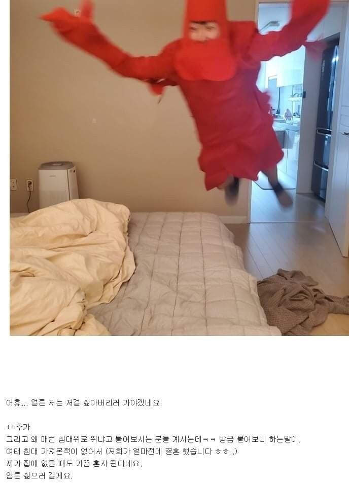 [스압] 연하 남편이랑 살기 너무 힘들어요.jpg