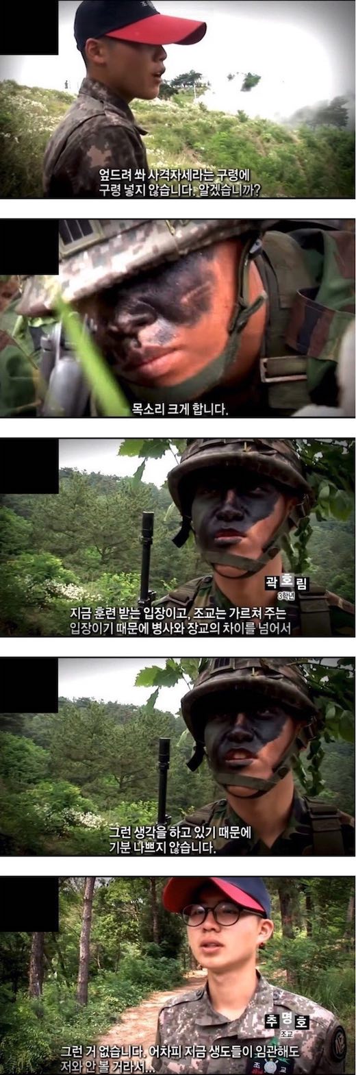 예비장교가 무섭지 않은 사병.jpg