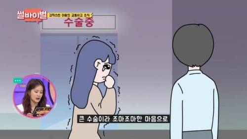 [스압] 저세상 공감능력을 가진 남편.jpg