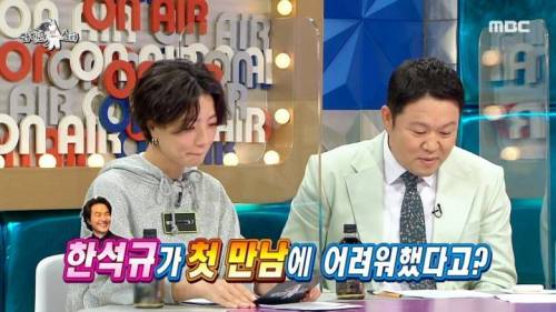 [스압] 연예계 대표 노안 후배와 만난 한석규.jpg