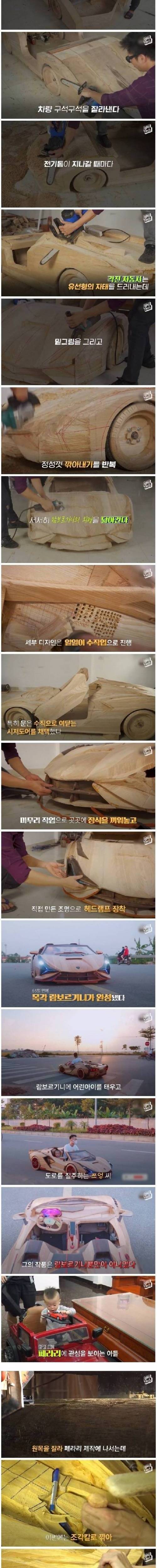 [스압] 아들을 위해 만든 슈퍼카.jpg