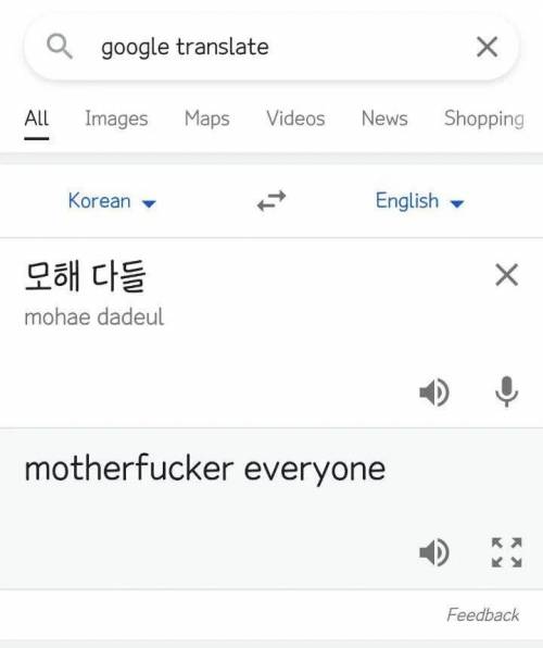 아이돌 번역 대참사.jpg