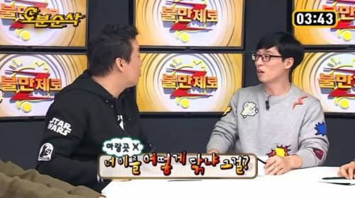 [스압] 정준하가 유재석 가둬 놓고 패던 특집.jpg