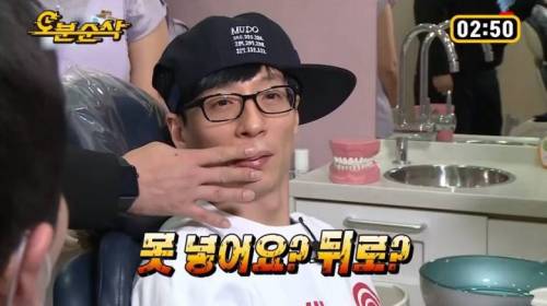 [스압] 정준하가 유재석 가둬 놓고 패던 특집.jpg