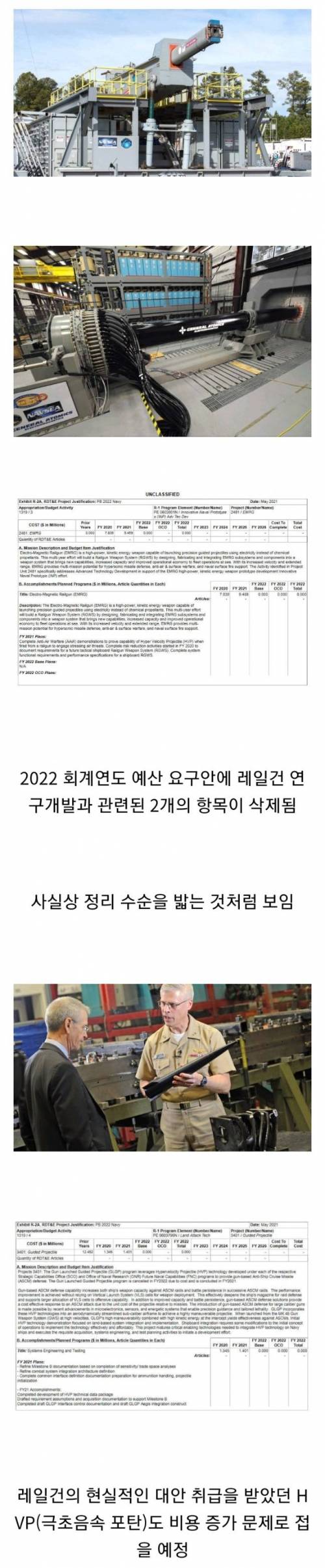 미군때문에 망해버린 지구.jpg