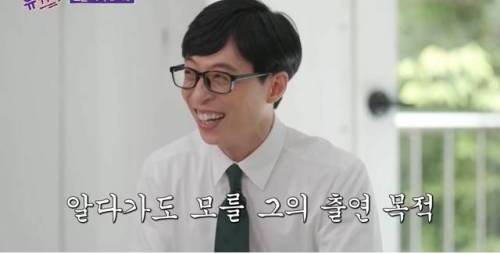 [스압] 신하균이 유퀴즈에 출연하는 이유.jpg