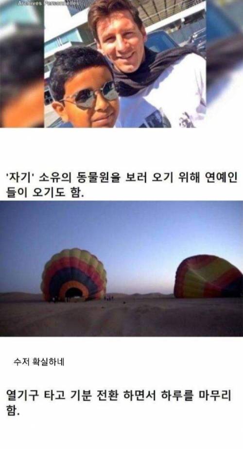 [스압] 15살 억만장자의 일상.jpg