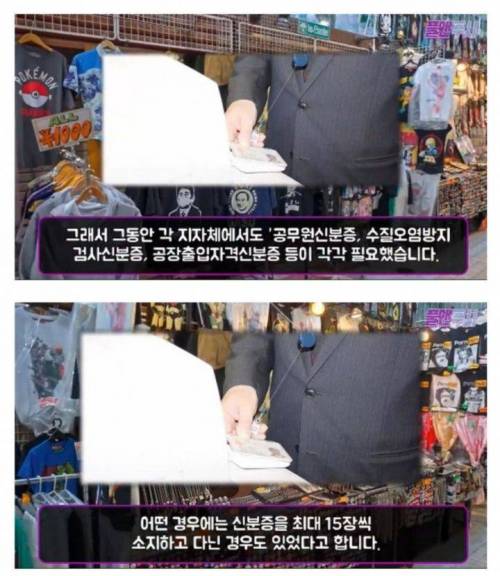 행정개혁에 성공해서 기쁜 일본.jpg