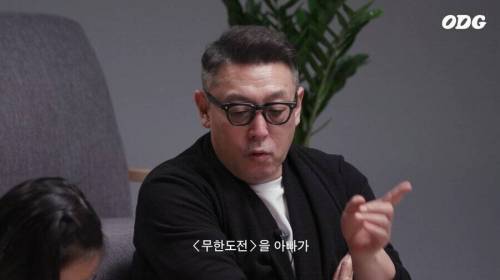 [스압] 아빠가 옛날에는 무한도전 멤버였단다.jpg