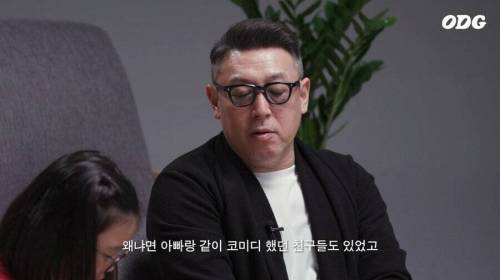 [스압] 아빠가 옛날에는 무한도전 멤버였단다.jpg