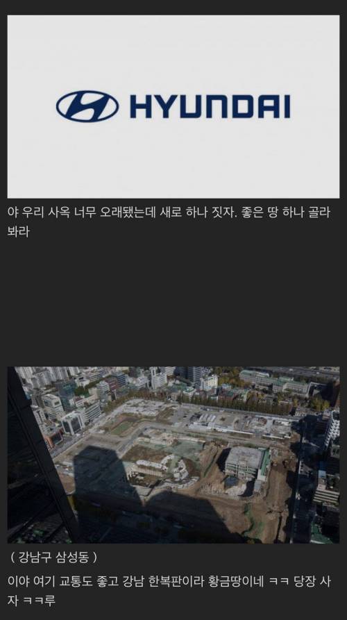 공시가보다 5배나 높게 땅을 산 흑우.jpg