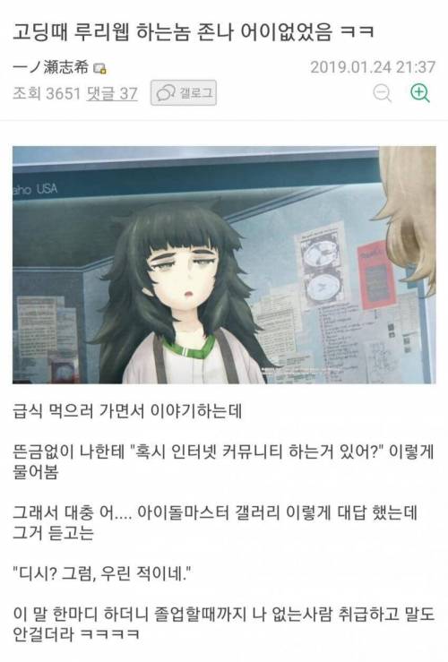 루리웹 올타임 레전드..jpeg