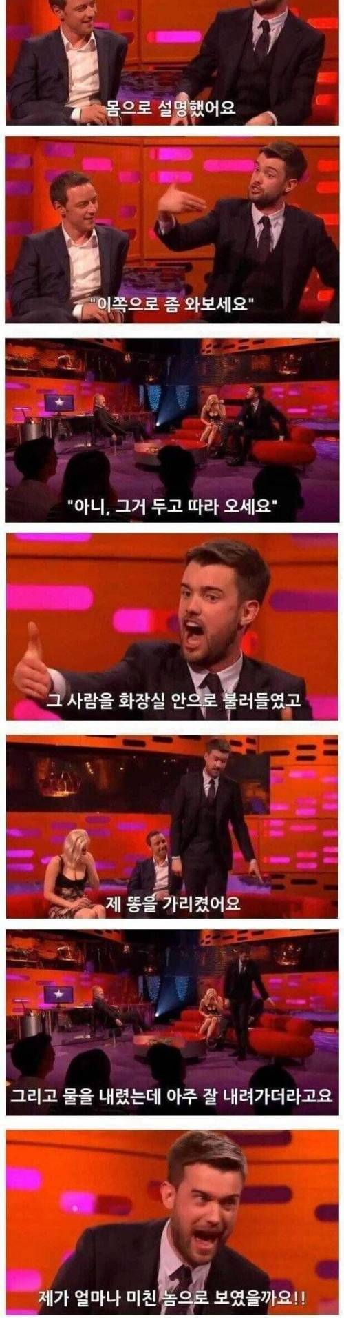 [스압] 미국 연예인의 스페인 여행 중 일화 하나.jpg