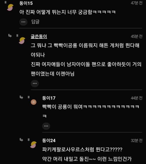 진짜 엄청 좋아하던 여자애있었는데 갑자기 정떨어졌다.jpg