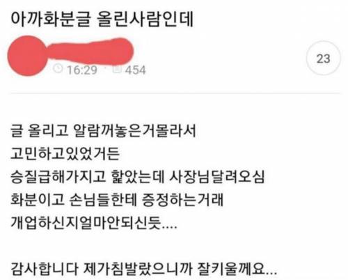 디저트로 화분 주는 카페