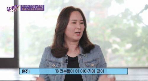 [스압] 구글 수석 디자이너 김은주님의 "나는 행복한 개구리".jpg