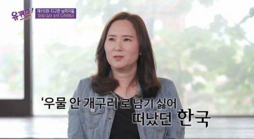 [스압] 구글 수석 디자이너 김은주님의 "나는 행복한 개구리".jpg