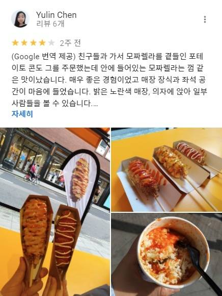 [스압] 영국에서 줄서서 사먹는 K-푸드.jpg