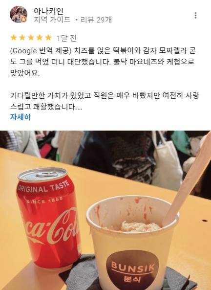 [스압] 영국에서 줄서서 사먹는 K-푸드.jpg