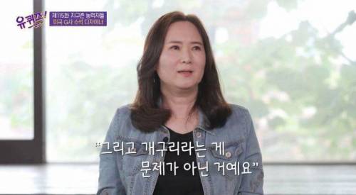 [스압] 구글 수석 디자이너 김은주님의 "나는 행복한 개구리".jpg