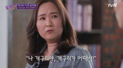 [스압] 구글 수석 디자이너 김은주님의 "나는 행복한 개구리".jpg