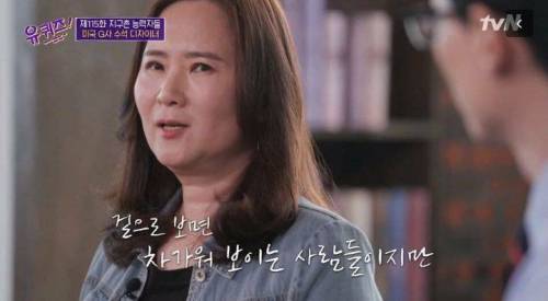 [스압] 구글 수석 디자이너 김은주님의 "나는 행복한 개구리".jpg