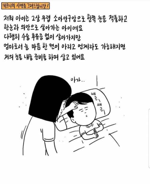 [스압] 병원가운을 무서워하는 아이.jpg