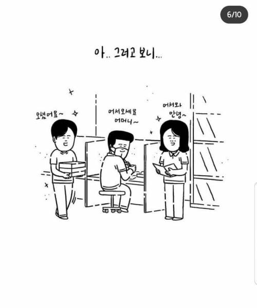 [스압] 병원가운을 무서워하는 아이.jpg