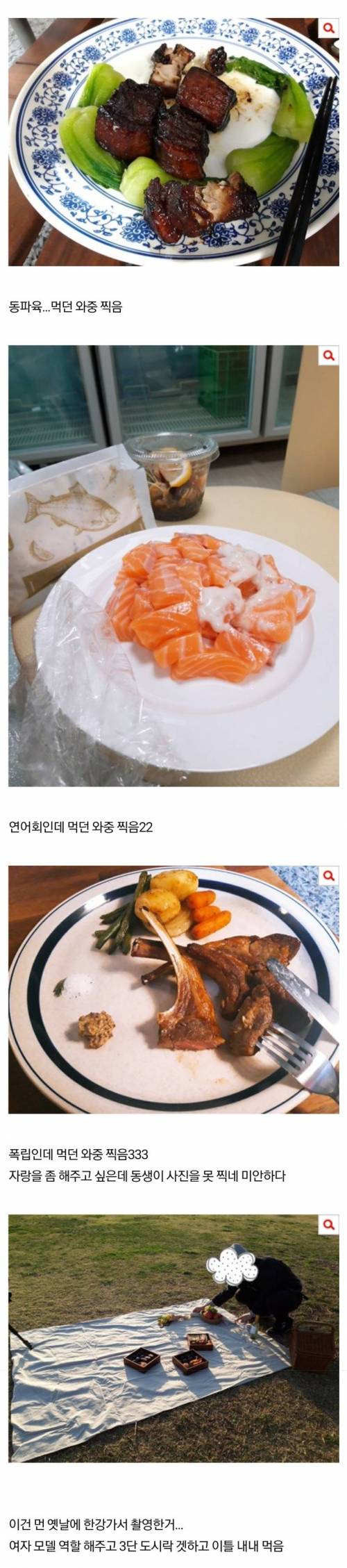 [스압] 친오빠가 요리유투버.jpg