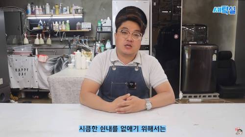 [스압] 빨래에서 냄새 날 때 팁.jpg